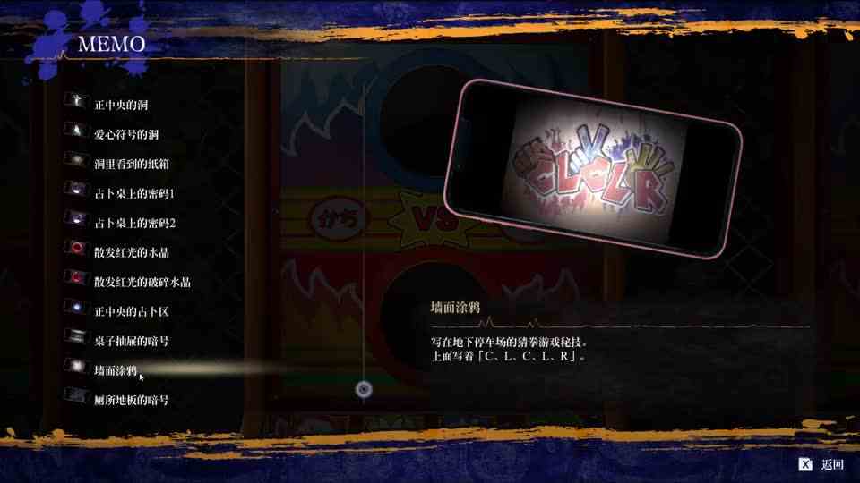 【欧战天空】探灵直播2第十三期最后的选择