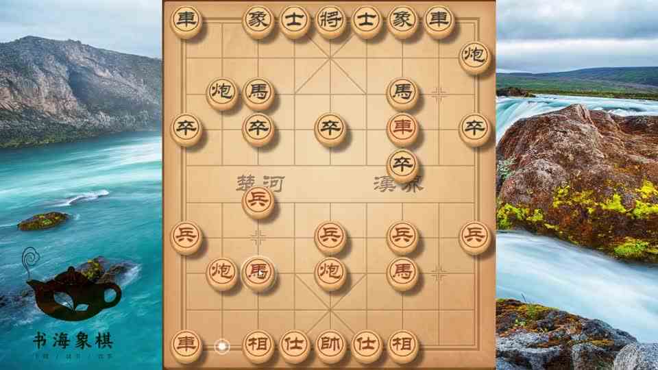 中炮三步虎这样走棋，才是最好用的布局战术，简单实用，适合高手