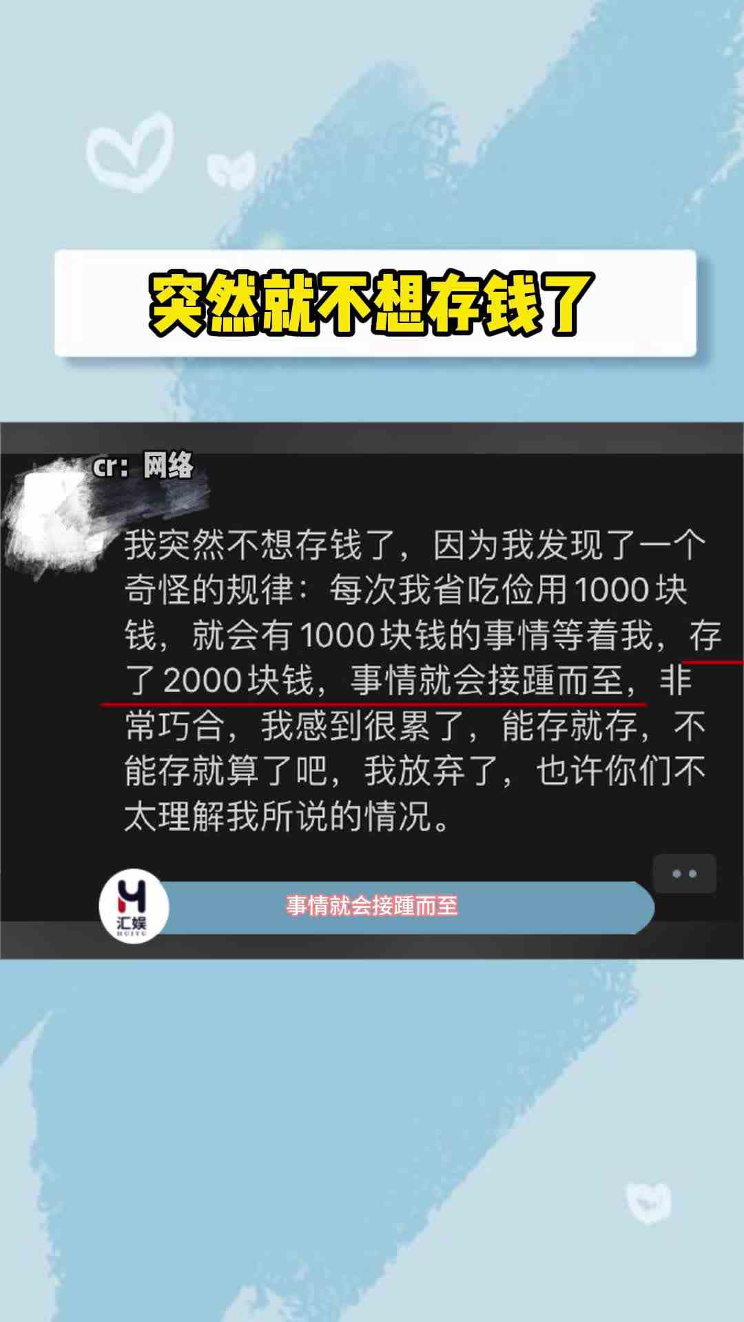 看来系统不允许npc私藏虚拟货币