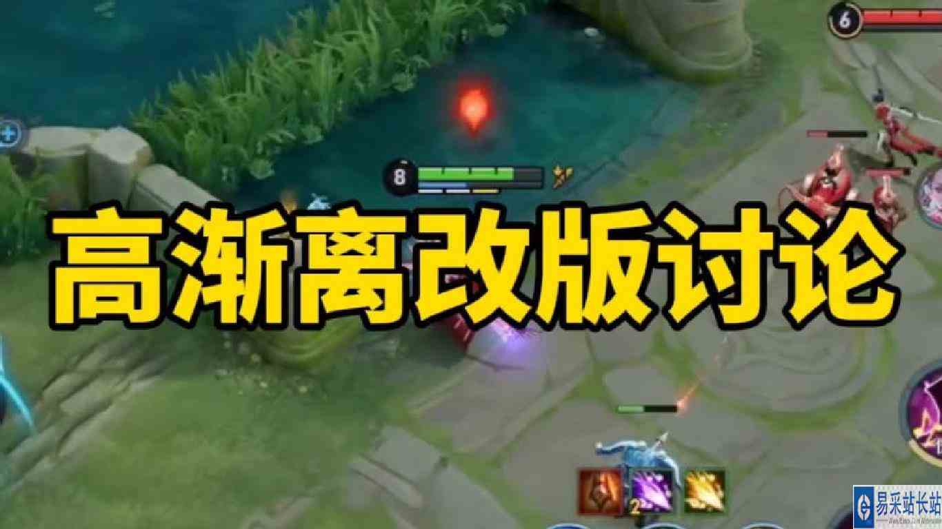 高渐离改版讨论抛心、千亦、江江开小会