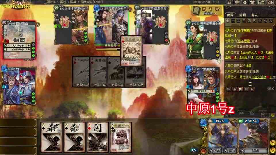 三国杀：最赖皮的莫过于大魏开团，曹丕的放逐是核心神技