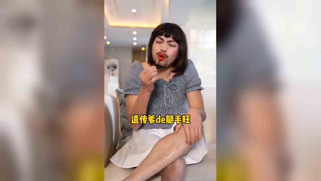 乃迎，你到底啥时候来翻牌