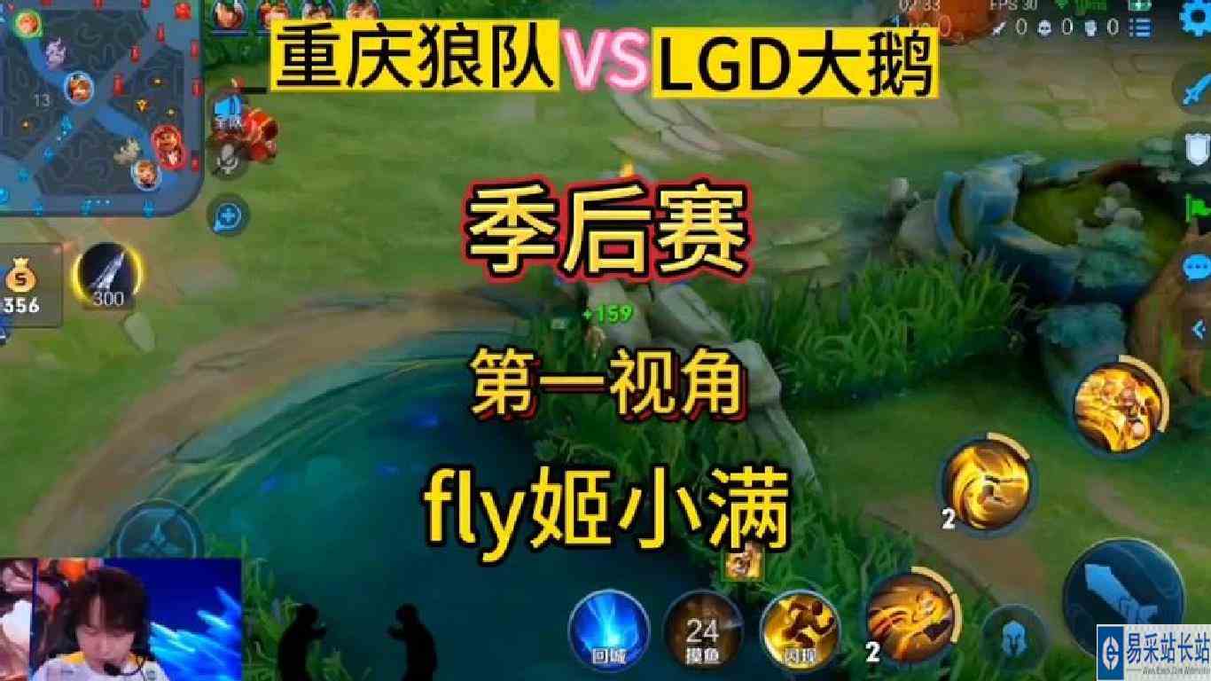 新英雄姬小满第二次登上KPL职业赛场!并拿下了首胜!还得是飞牛啊