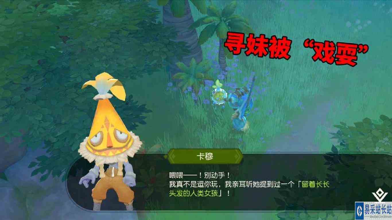 海岛纪元第10期：寻找妹妹被人“戏耍”，平息战争，才能找到线索