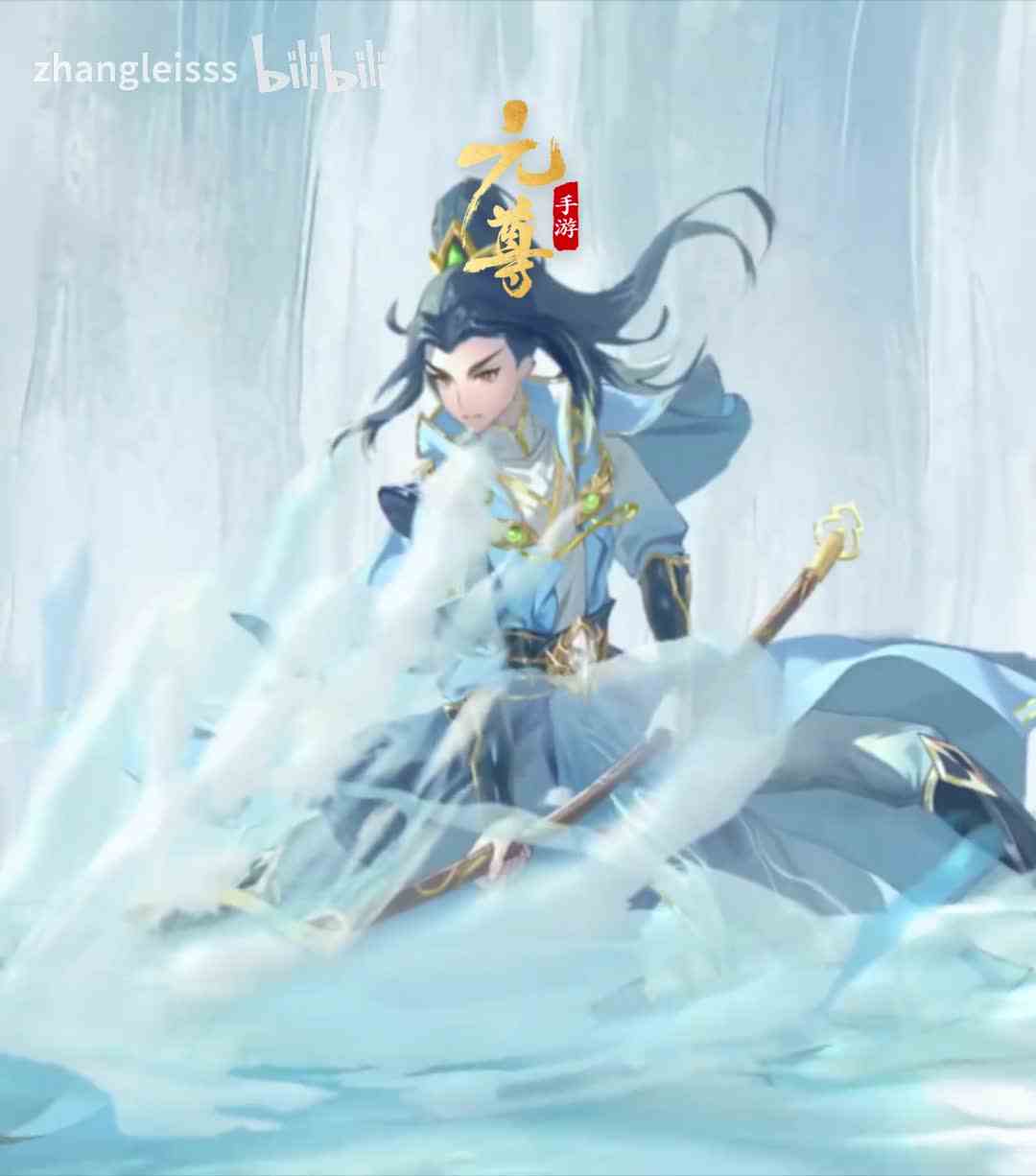 元尊