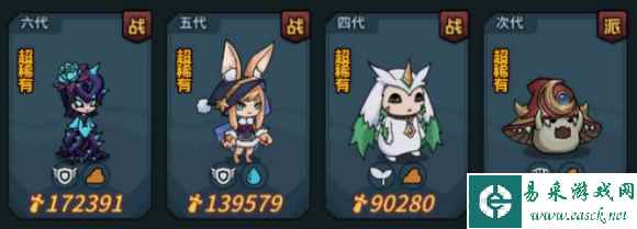 《提灯与地下城》快速升级攻略