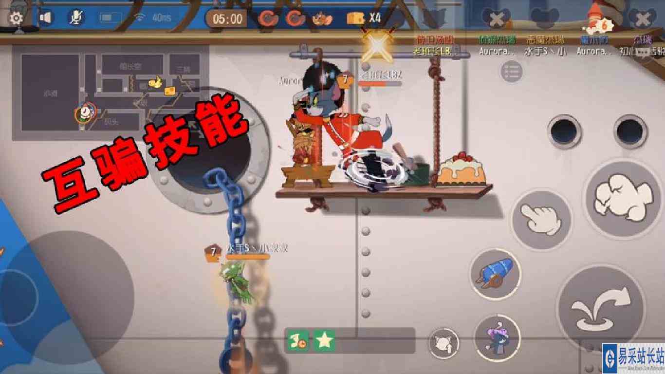 猫和老鼠手游：与老鼠“互骗”技能，按着技能就不放，套路得人心