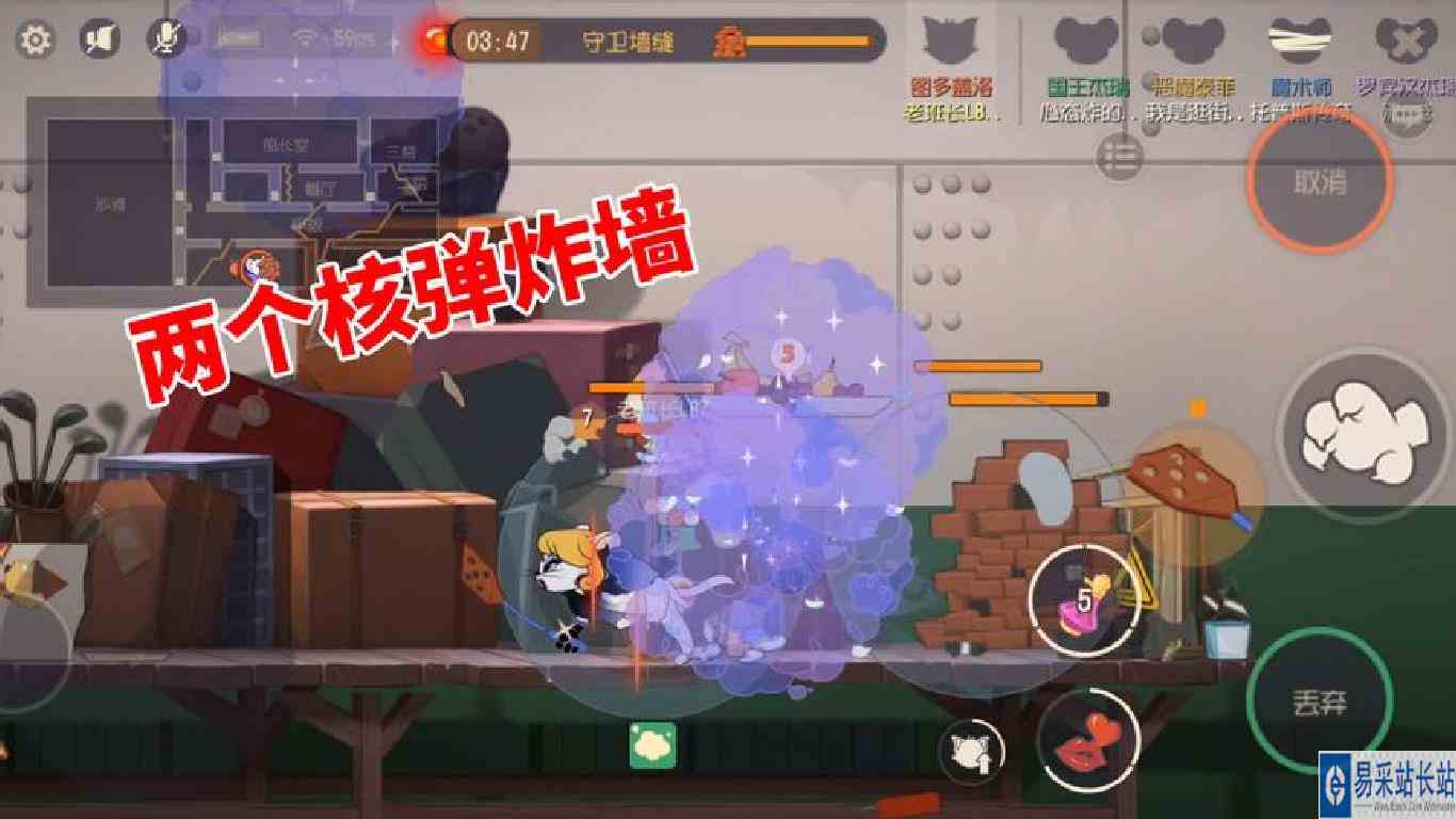 猫和老鼠手游：两个核弹也没砸开墙，反而把自己给炸了，直接翻盘