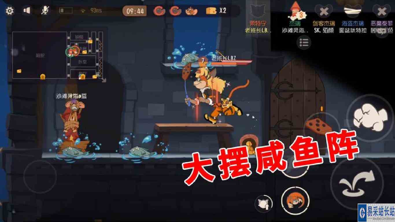 猫和老鼠手游：莱特宁第二武器，大摆“咸鱼阵”，还可以空中施放