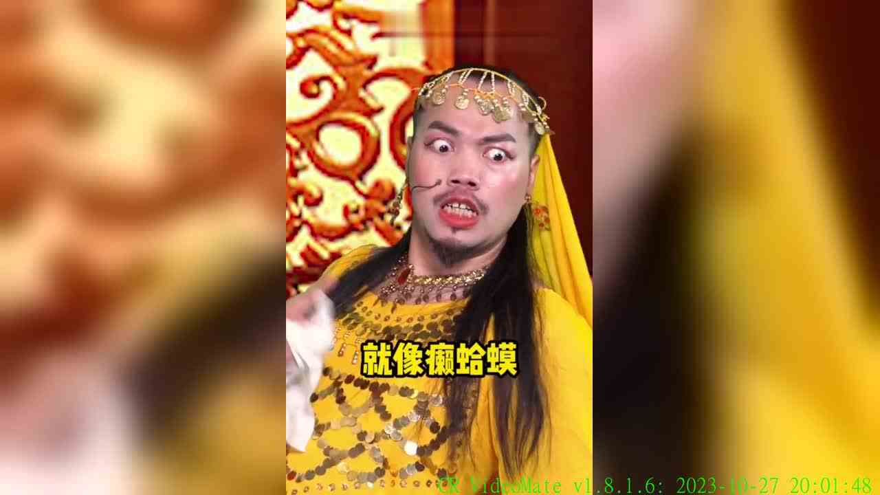 没想到沙妃这也能获胜？