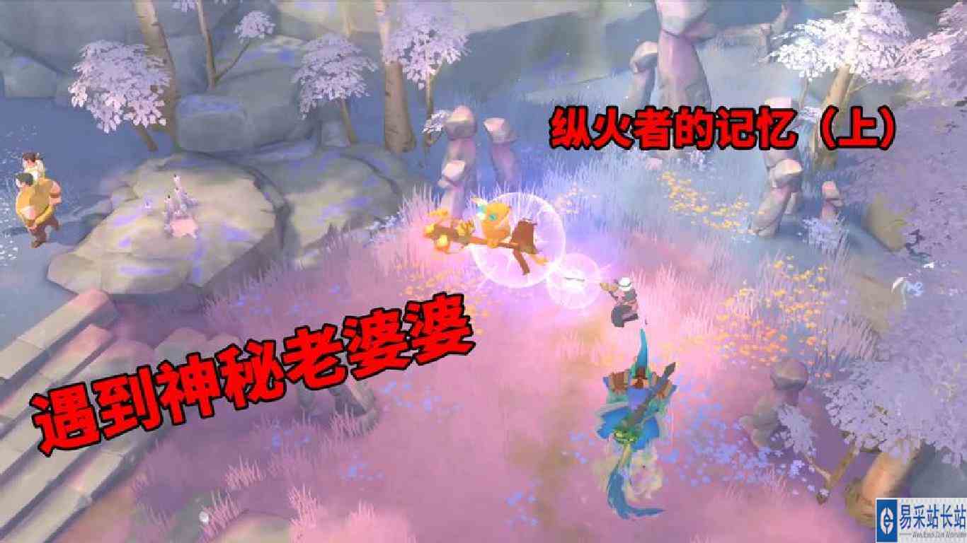 海岛纪元第07期：俘虏逃跑，遇到神秘老婆婆，直接提取记忆