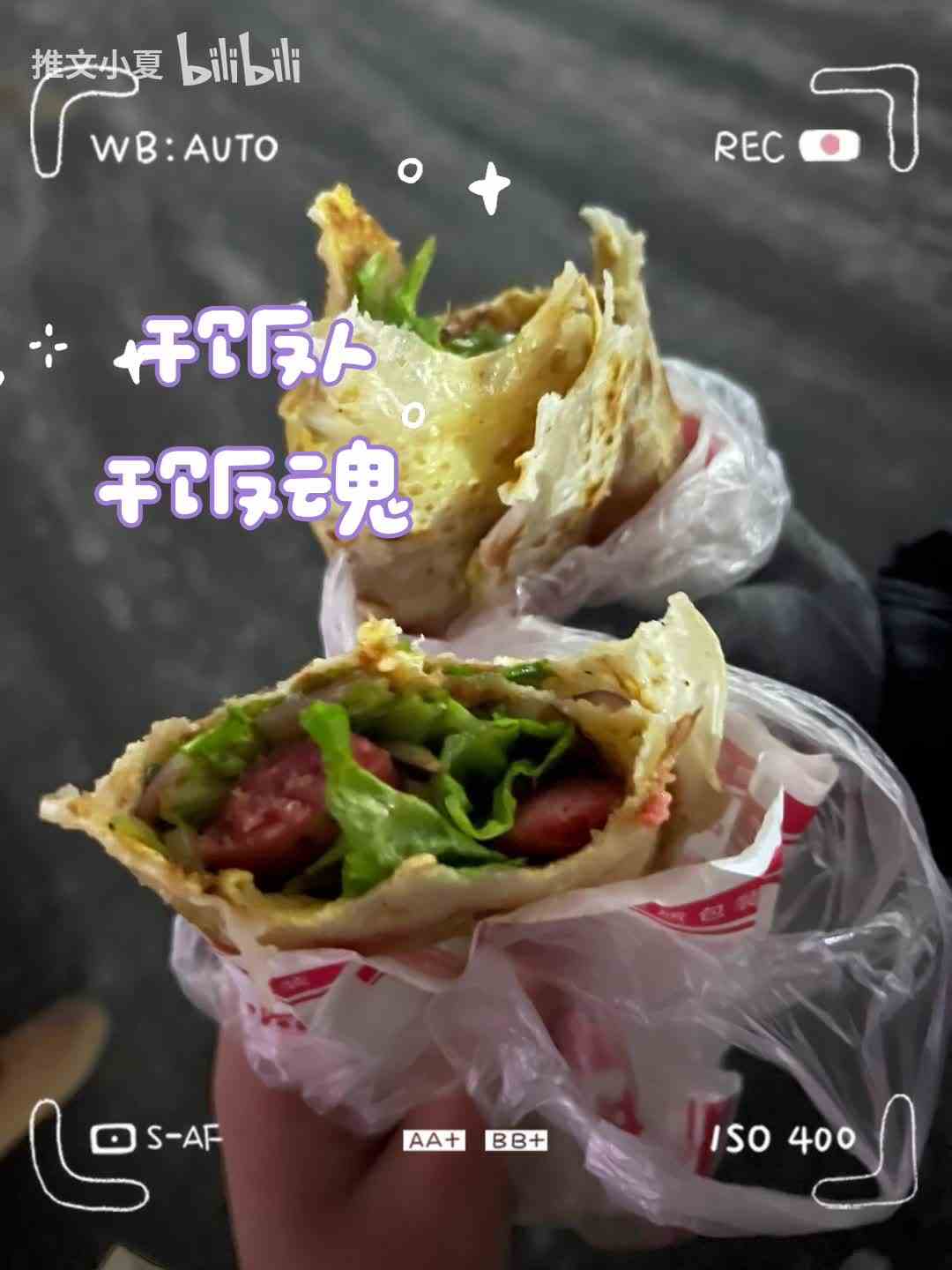 两个16！好贵