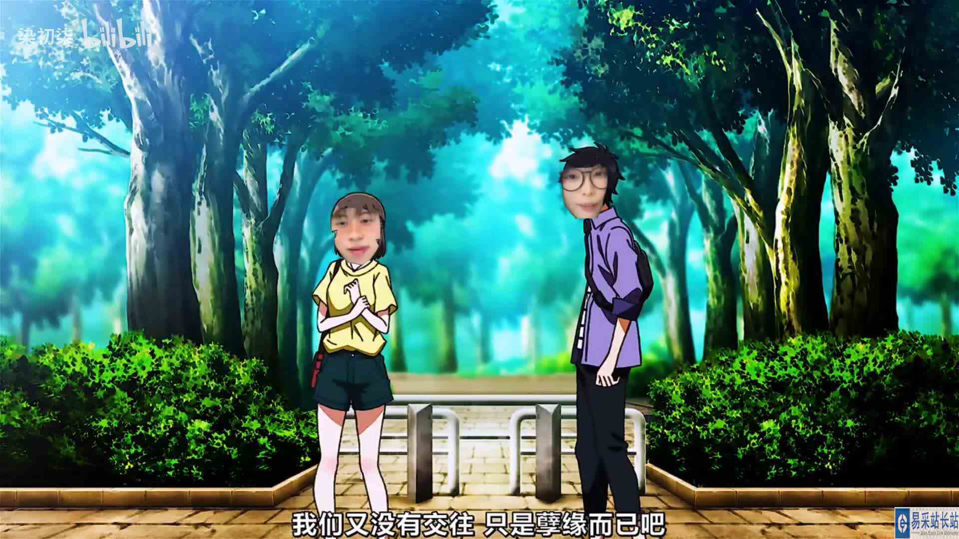 小c表白coke，理香成为小丑