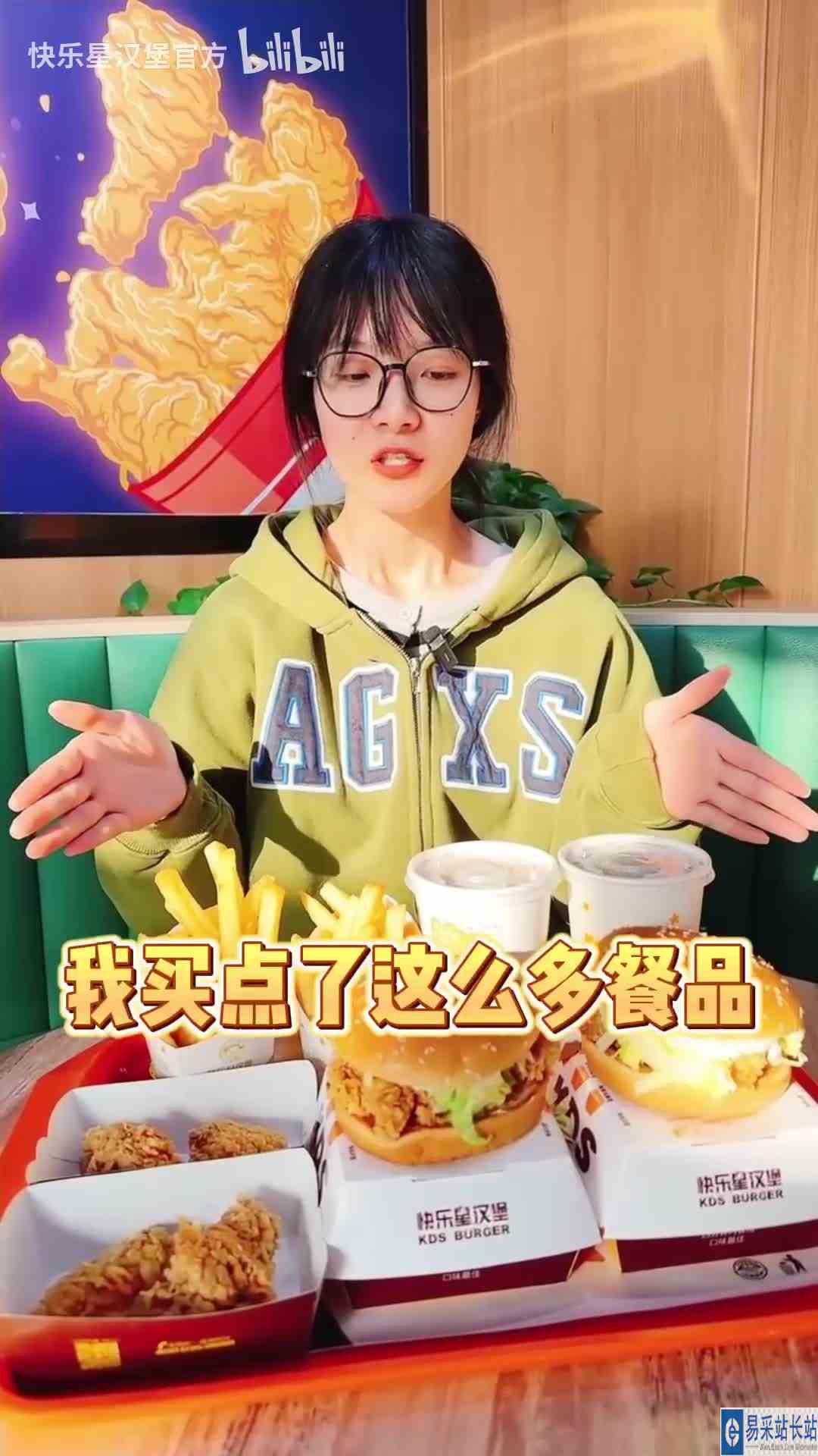 快乐星每月6号、16号、26号会员日、全场买一送一
