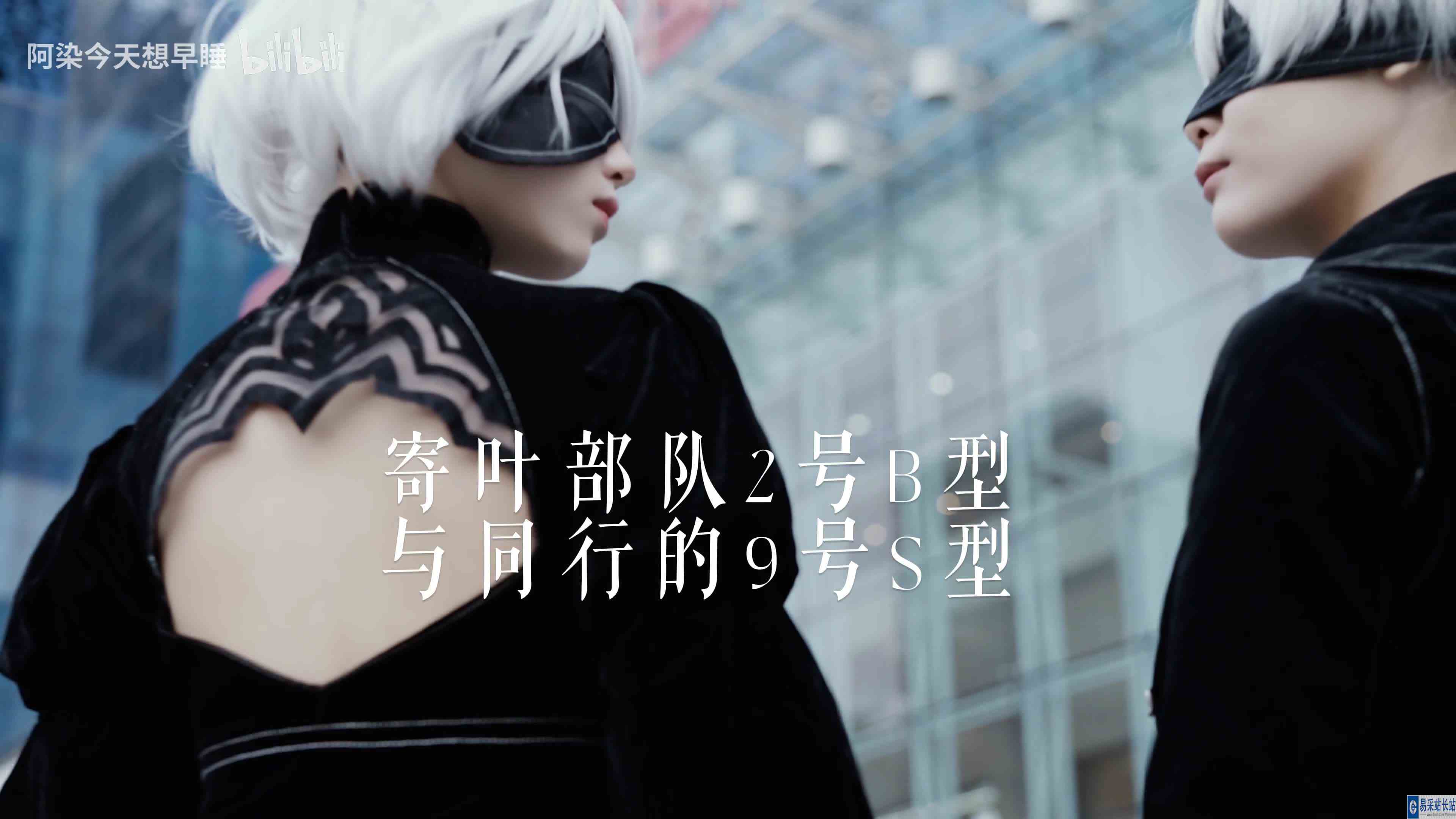 【序章】尼尔：现代纪元—尼尔机械纪元 寄叶部队全新现代冒险