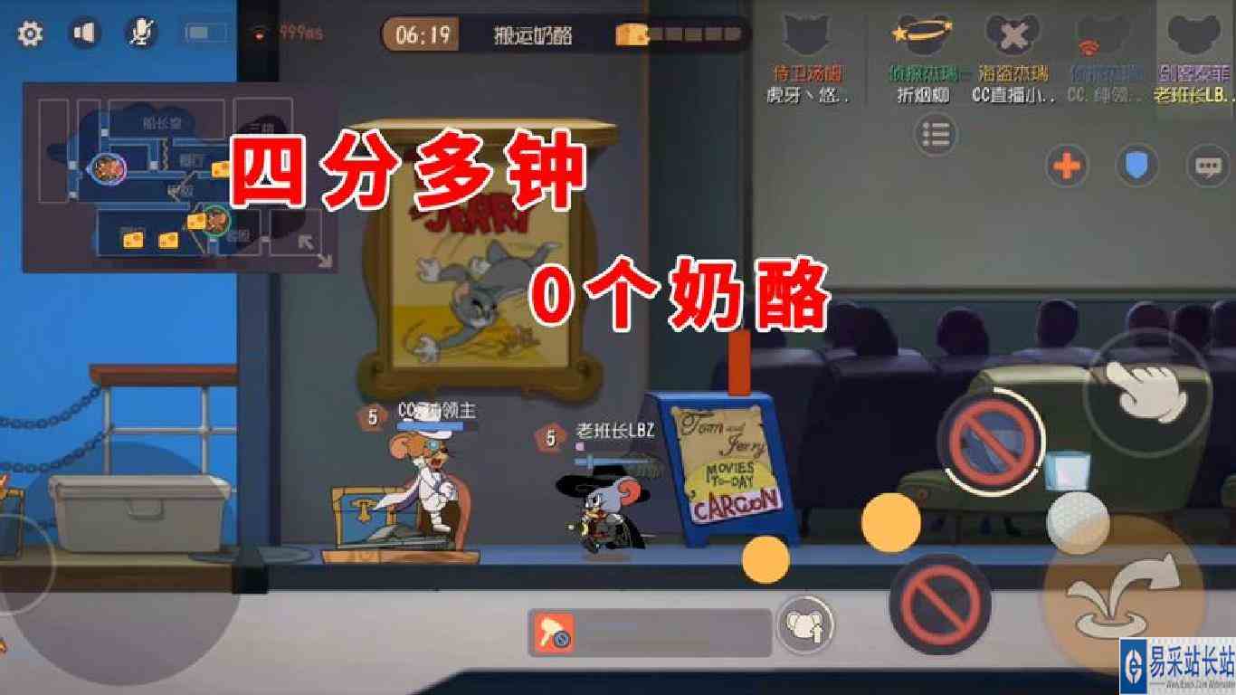 猫和老鼠手游：单排老鼠的100种死法，4分多钟推了0个奶酪，真实