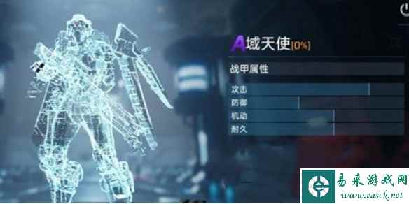 星球重启域天使技能介绍
