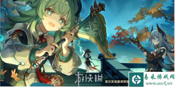 崩坏星穹铁道回归活动奖励获得方法