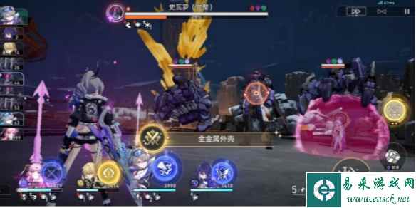 崩坏星穹铁道全金属外壳成就获得方法