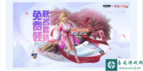 和平精英第三周福利介绍