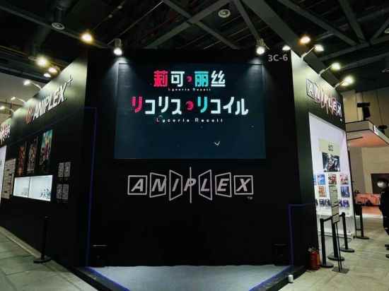 贴近中国动漫社群 索尼ANIPLEX参展第十八届中国国际动漫节