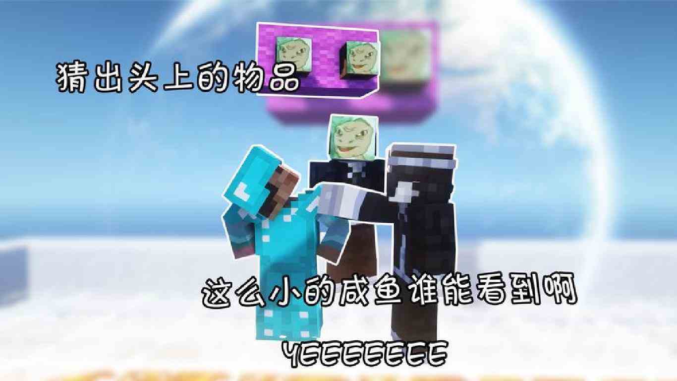 这么小的咸鱼谁能看到啊