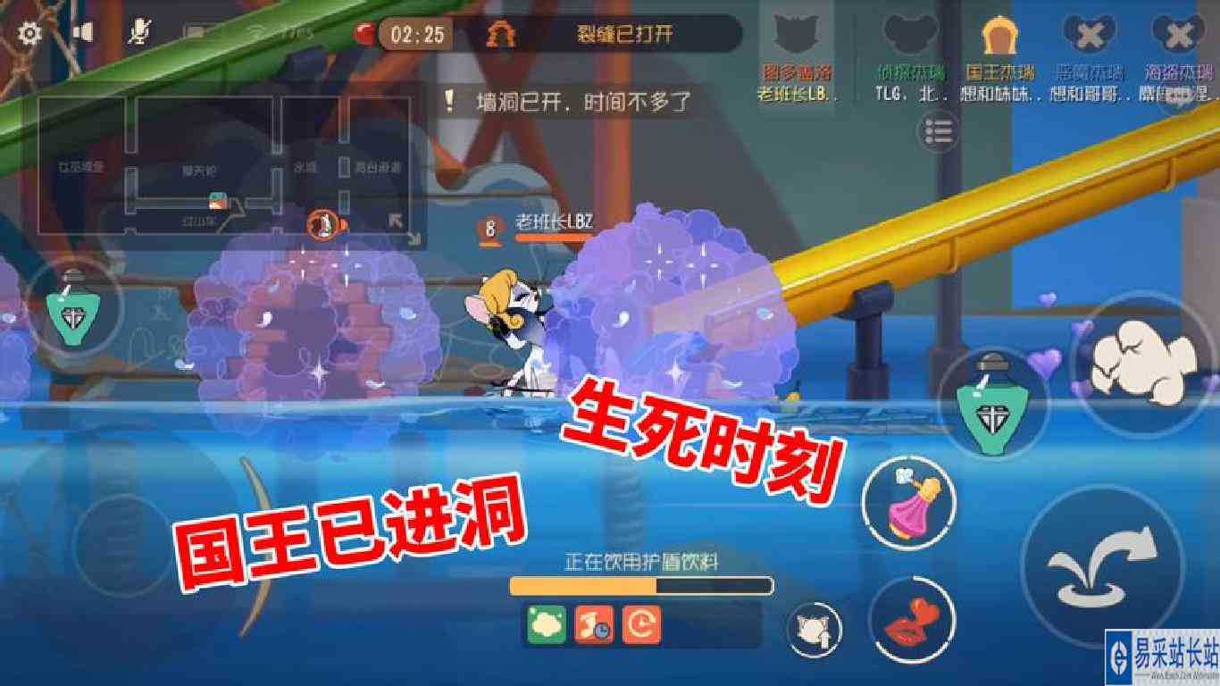猫和老鼠手游：墙缝又刷最远位置，国王已进洞，生死时刻