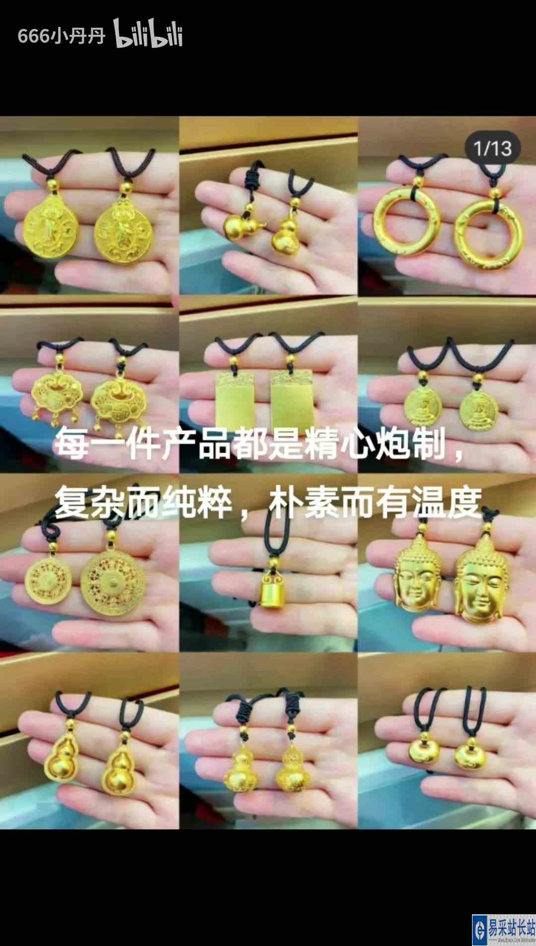 【666小丹丹】新作上线，快来看看！