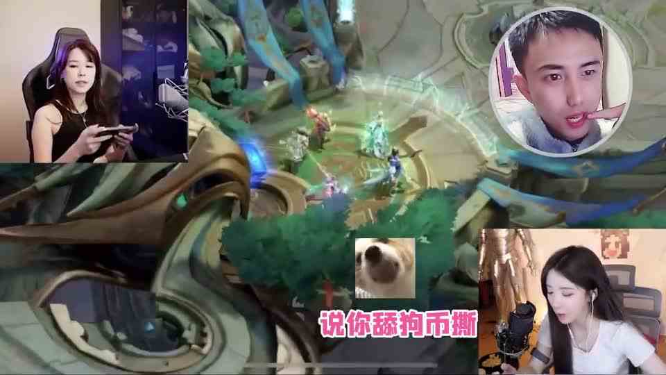 呆妹儿叫童锦程寒王哥哥，耀扬当沫子面争风吃醋