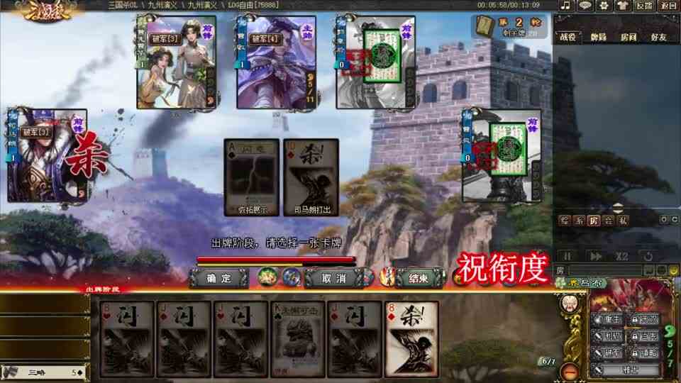 三国杀：史上最强曹叡如何应对，破军专治花里胡哨