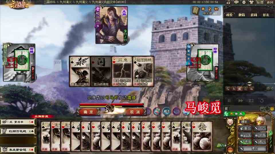 三国杀：界黄盖暴力输出叫板司马师，两刀秒两人