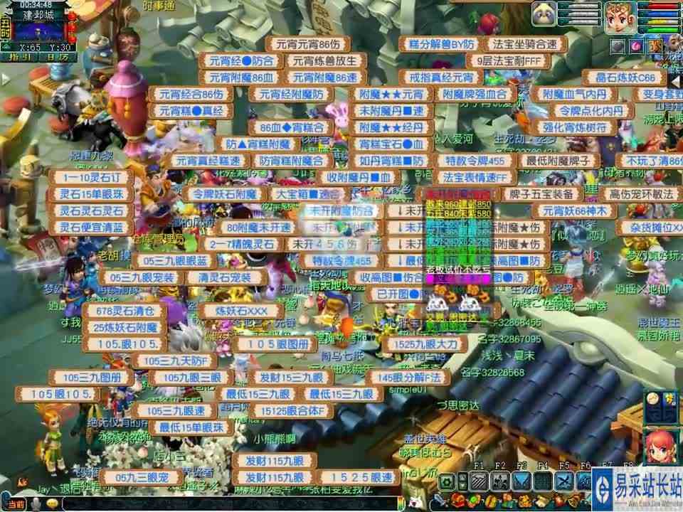 梦幻西游：垫书炼妖才有追求，不然没有灵魂