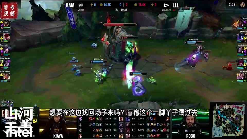 2023全球总决赛！GAM的卡莎将比分追平，能否反击LLL？