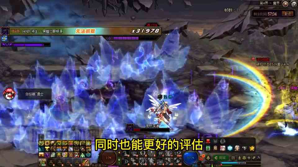 DNF：10.26奥特曼战令“有陷阱”？3大要点需注意，玩家莫浪费氪金