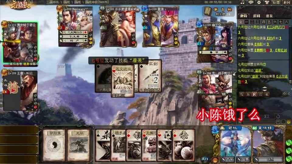 三国杀：大魏核心无情卖血，1血5牌超级爆发