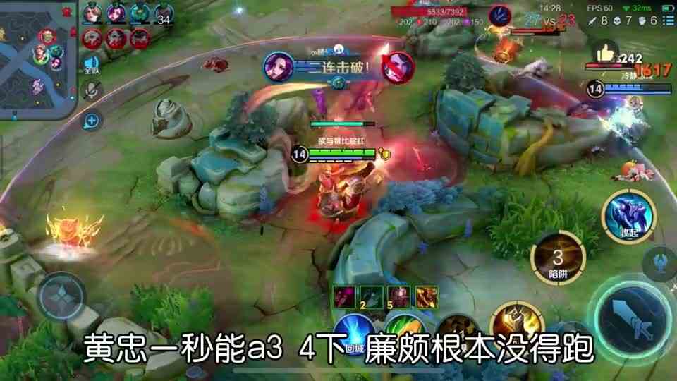 黄忠：1秒普攻4次！逐风一出我无敌了