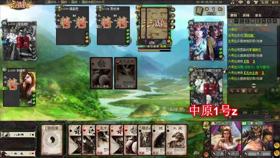 三国杀：鸩毒暴击，横征偷牌，在座的各位都是弟弟