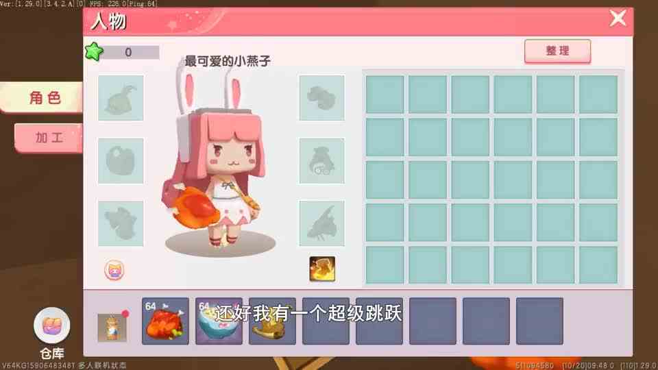 迷你世界：美食村版的不坑人跑酷，我和妹子不知道如何评价