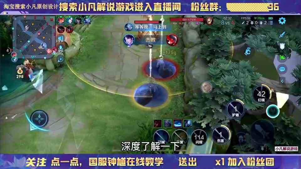 小凡排位被坑5连败，必须拿出杀手锏海月了，这把还输卸载游戏！