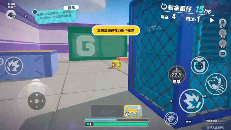 蛋仔派对：火箭弹不是很厉害吗？怎么打不过敌人