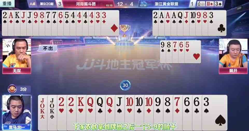 两炸对决太搞笑，掘开故意示弱，对手上当扔炸