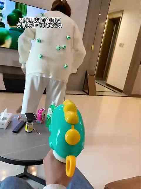 谁说泡泡枪只能小孩玩呀！