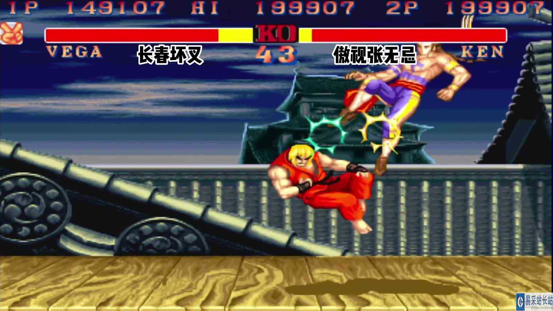 街霸2:长春坏叉的打法太气人了,教主这次又要砸摇杆了
