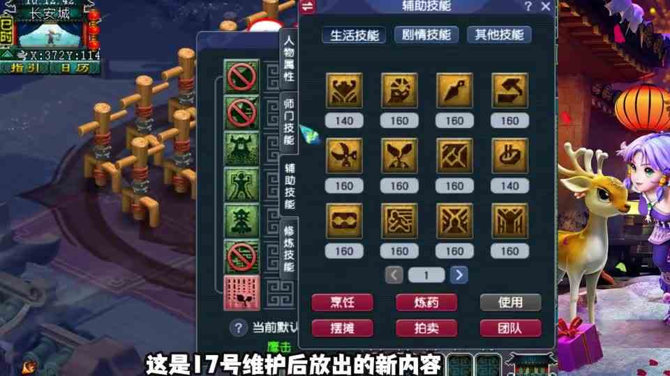 梦幻西游：侵蚀技能首次大改动！老王测试懵了：武神坛要变天了！