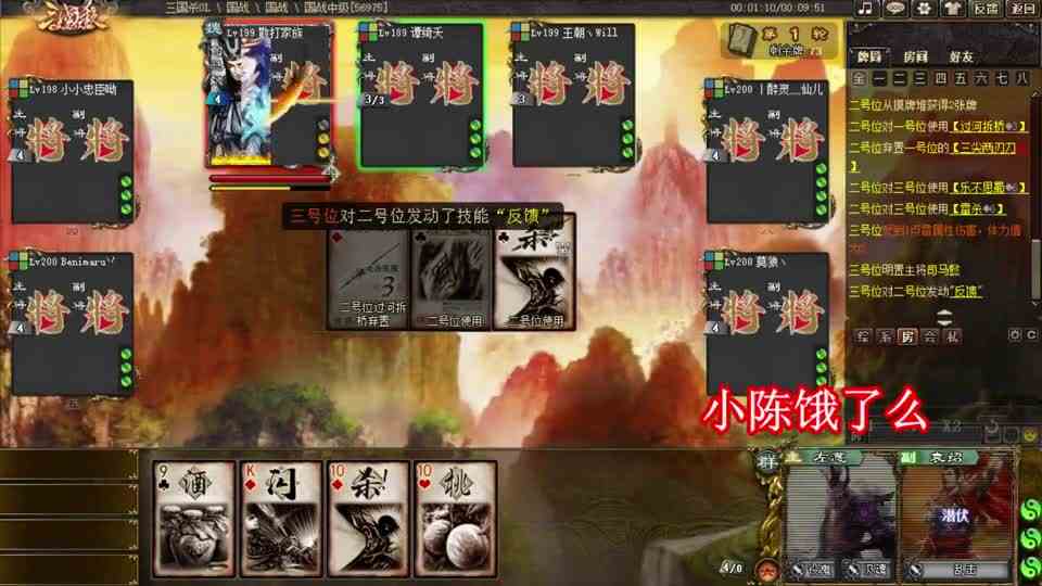 三国杀：高贵名门不需要队友，蔡文姬死得其所