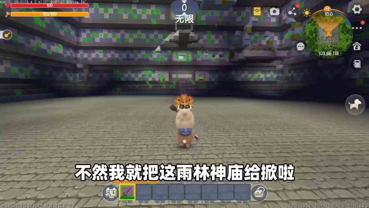 迷你世界：当羽蛇神被删除！虚空幻影很开心，大黑龙却很难过！