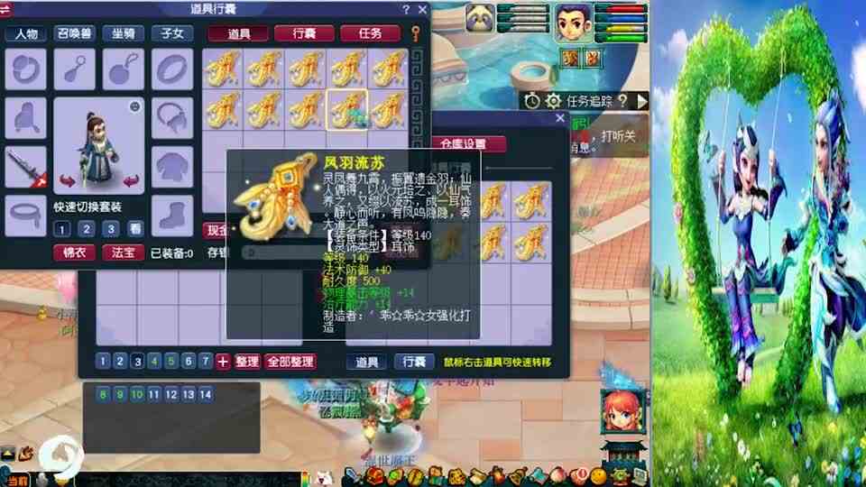 梦幻西游：海量140级高端灵饰资源暴力来袭，每一件都差一条这怎么搞？