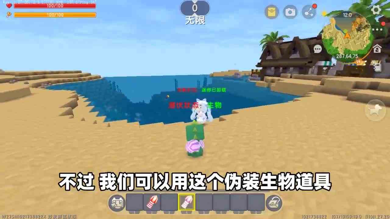 迷你世界：当玩家卸载迷你后！焱焱蟹泡澡，霸王龙却在干苦力？