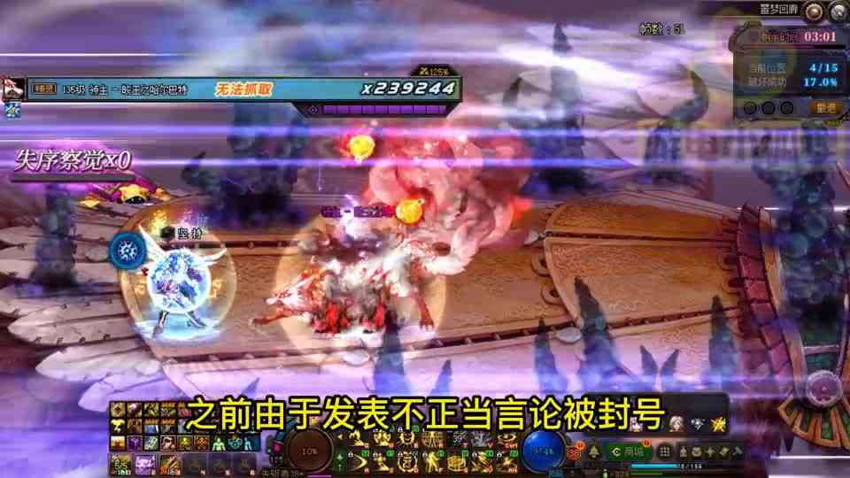 DNF，国服“第一红眼”易主？茶哥氪金100万拿下，互联网真没记忆？