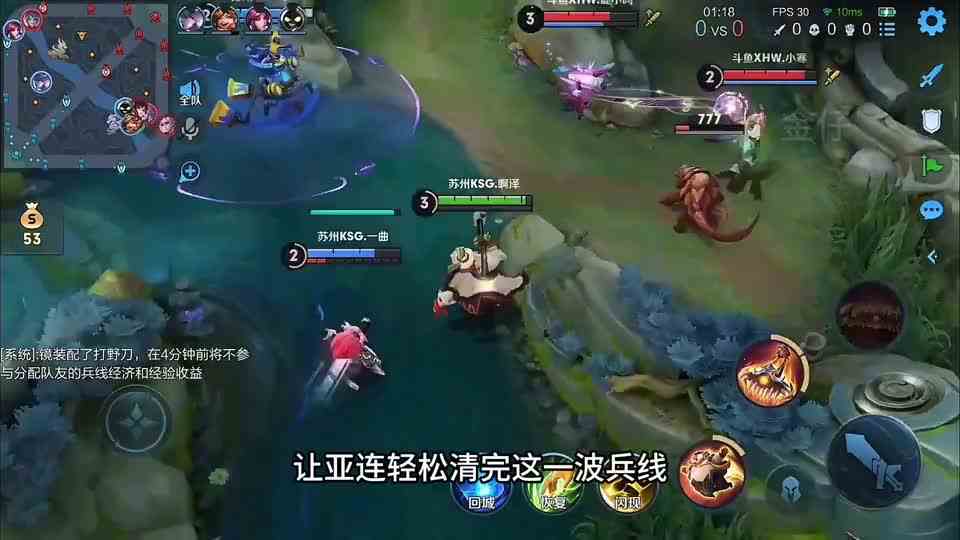 苏州KSG竟然在主播战队面前毫无还手之力，往前站是最后的倔强